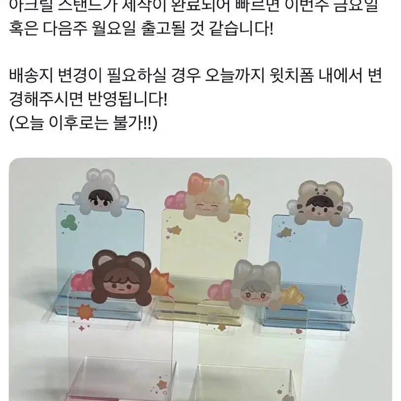 [BUNJANG] NCT Jaehyun Danim Photocard Holder / NCT 엔시티 재현 다님 포카 스탠드 미사용 새제품