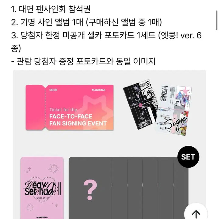 [BUNJANG] NMIXX Lily Photocard / 엔믹스 릴리 포카