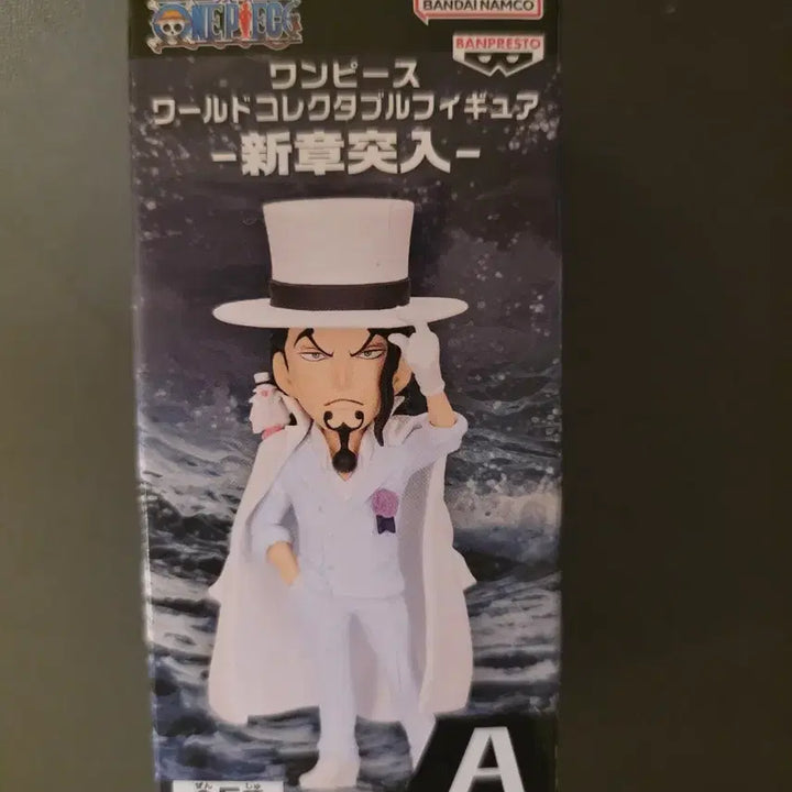 [BUNJANG] One Piece World Collectable Figure (WCF) Rob Lucci / 원피스 월드콜렉터블 피규어 월콜 로브루치 피규어