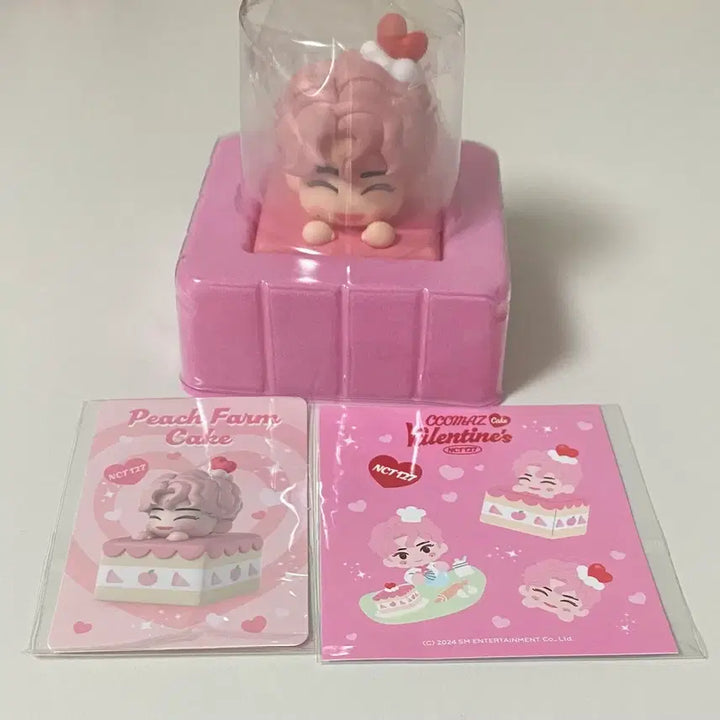 [BUNJANG] NCT Jaehyun Kkomaz Valentine Figure / NCT 엔시티 재현 꼬마즈 발렌타인 피규어 양도