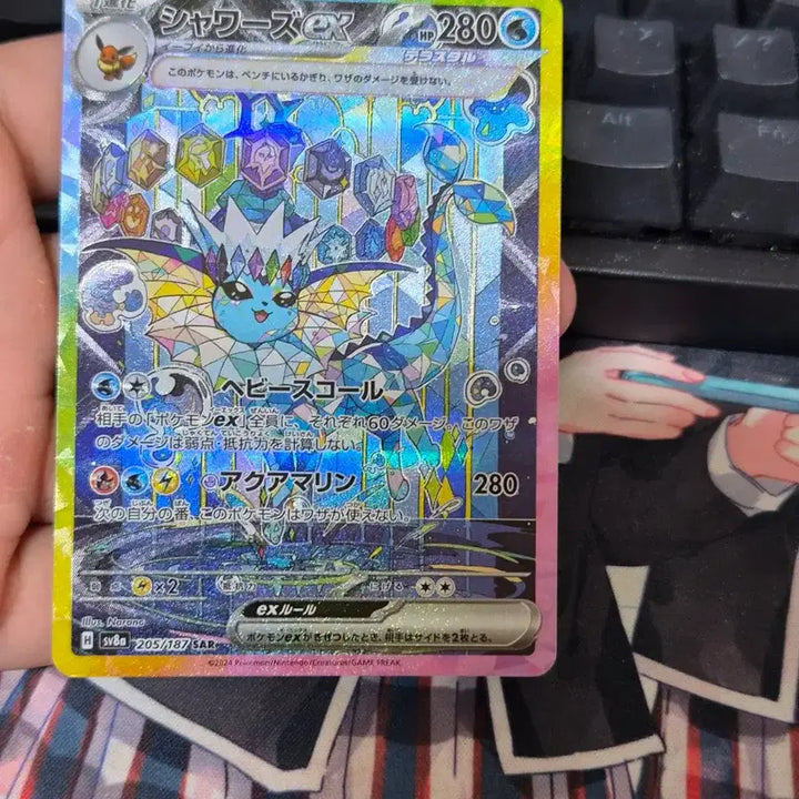 [BUNJANG] Shiny Vaporeon ex SAR Japanese / 샤미드 ex sar 일판