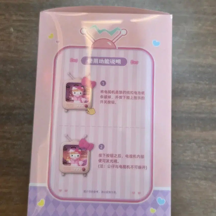 [BUNJANG] Sanrio Hello Kitty Mood Lamp / 산리오 헬로키티 무드등