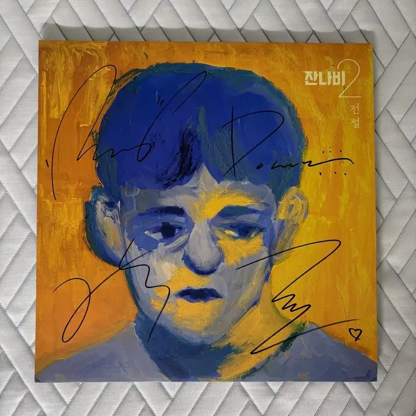 [BUNJANG] Jannabi "Legend" LP First Press 4-Member Signed Edition / 잔나비 전설LP 초판 4인싸인반
