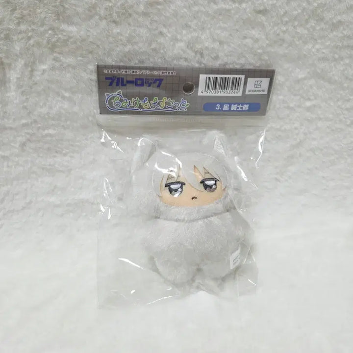 [BUNJANG] Blue Lock Chimi Kemono Nagi ISEUL (Sealed) / [미개봉] 블루록 치미케모 나기