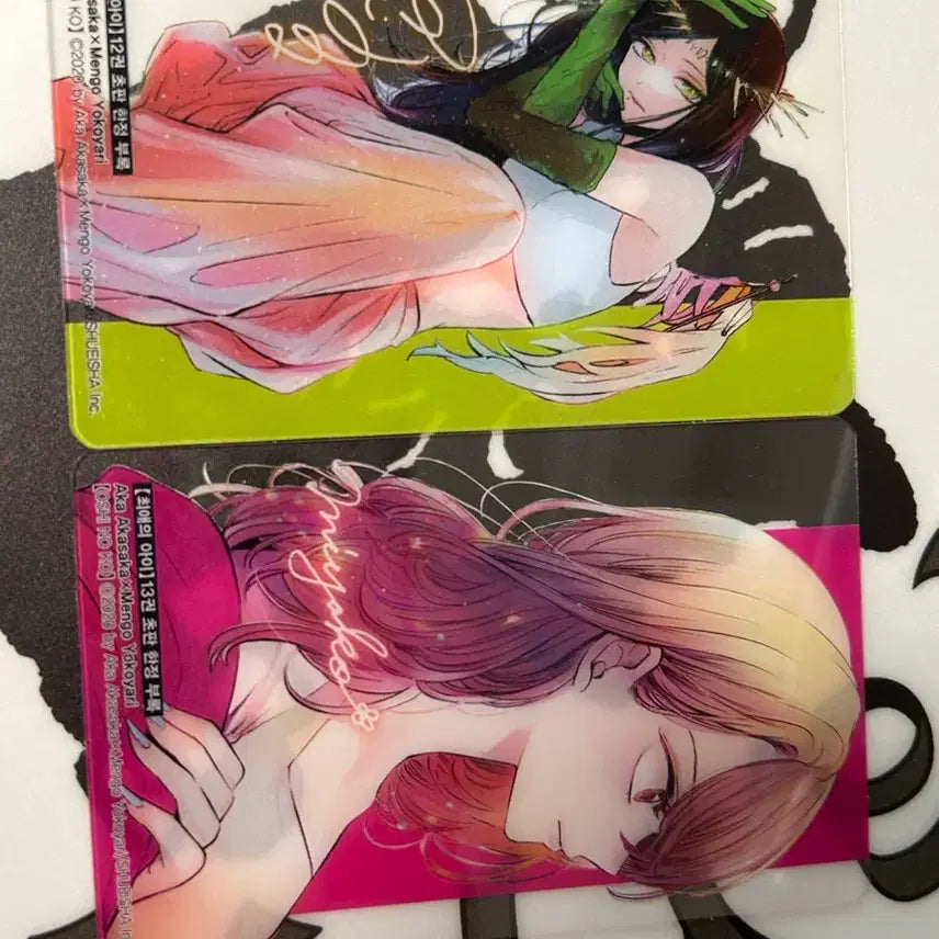 [BUNJANG] Oshi no Ko Volume 12 &amp; 13 First Edition Bonus Photocard Bundle Set / 최애의 아이 12권 13권 초판 한정 부록 포토카드 일괄 판매 특전