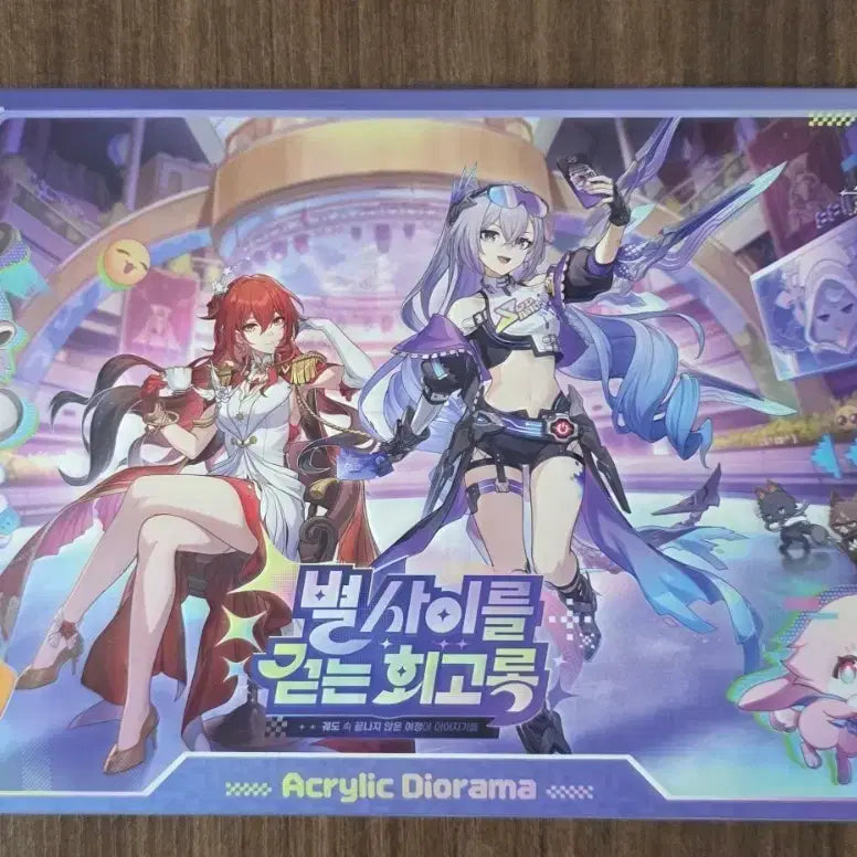 [BUNJANG] Honkai: Star Rail Silver Wolf Himeko Acrylic Diorama / 붕괴 스타레일 전시회 은랑 히메코 아크릴 디오라마