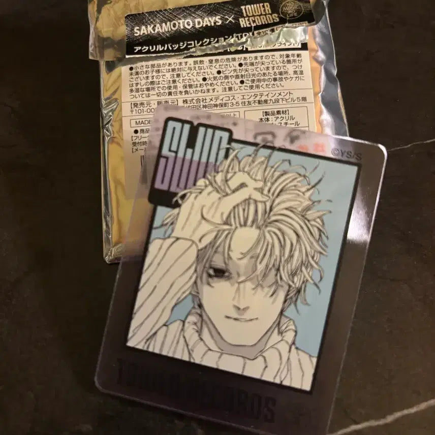 [BUNJANG] Sakadadey Power Record Slae Acrylic Badge / 사카데이 파워레코드 슬러 아크릴뱃지