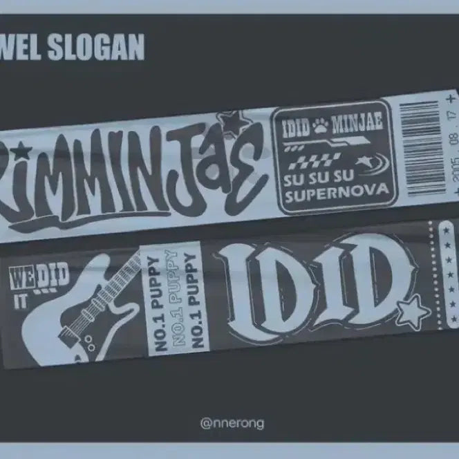 [BUNJANG] ID:IT Kim Min-jae Towel Slogan / 아이딧 김민재 타올 슬로건