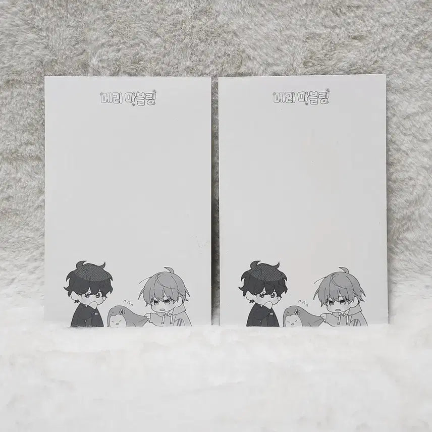 [BUNJANG] Merri Marbling Ian Yoo Geon Postcard Set / 메리마블링 텀블벅 이안 유건 엽서 세트