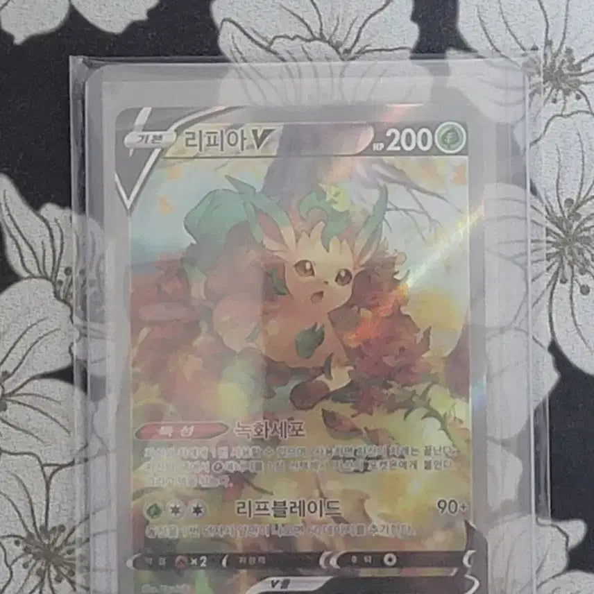 [BUNJANG] Leafeon V Rare Pokémon Card / 리피아