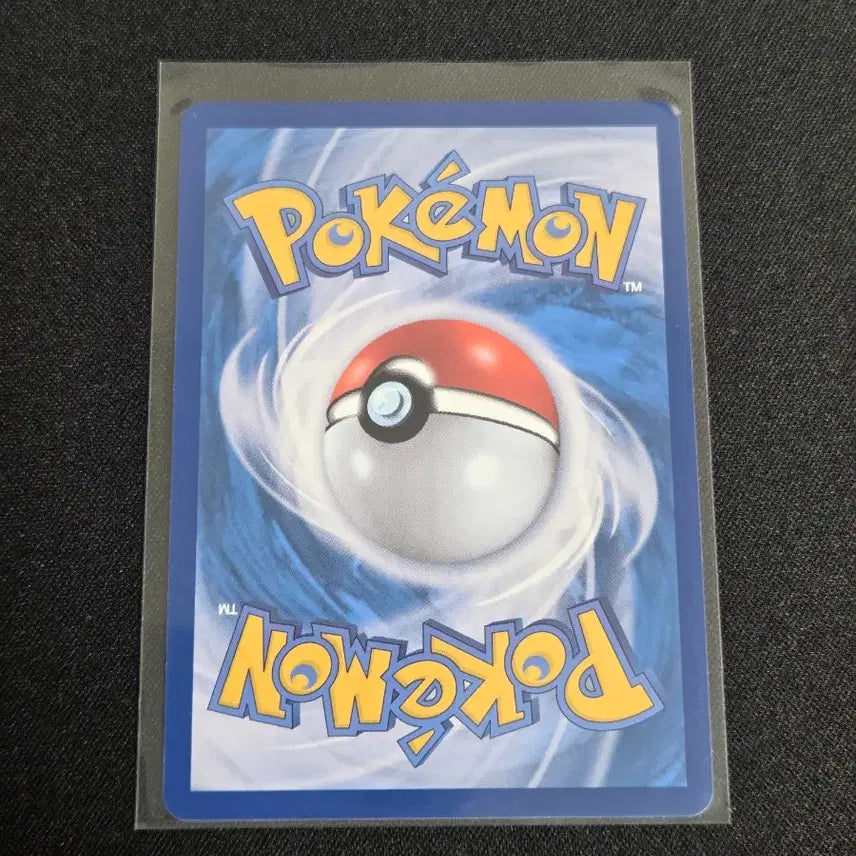 [BUNJANG] Pokemon Card Carbon AR / [S급] 포켓몬카드 카르본 ar
