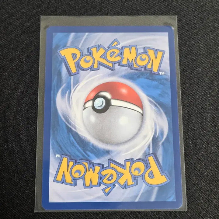 [BUNJANG] Pokemon Card Carbon AR / [S급] 포켓몬카드 카르본 ar