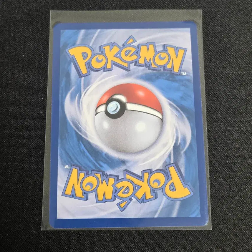 [BUNJANG] Pokemon Card Lopappa AR - S Grade / [S급] 포켓몬카드 로파파 ar