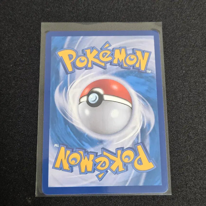 [BUNJANG] Pokemon Card Stinger AR - S Grade / [S급] 포켓몬카드 스트린더 ar