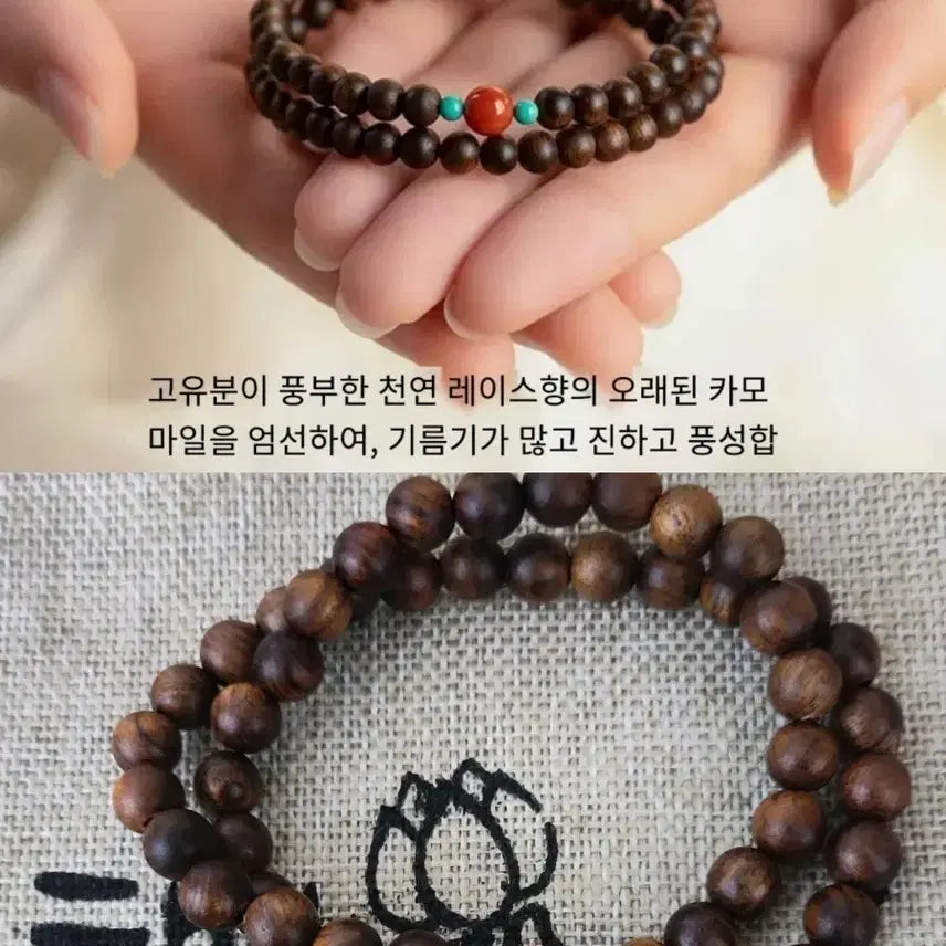 [BUNJANG] Agalloch Bracelet 6.4mm / 베트남 문래 브루나이 고급 침향 6. 4mm 여성용