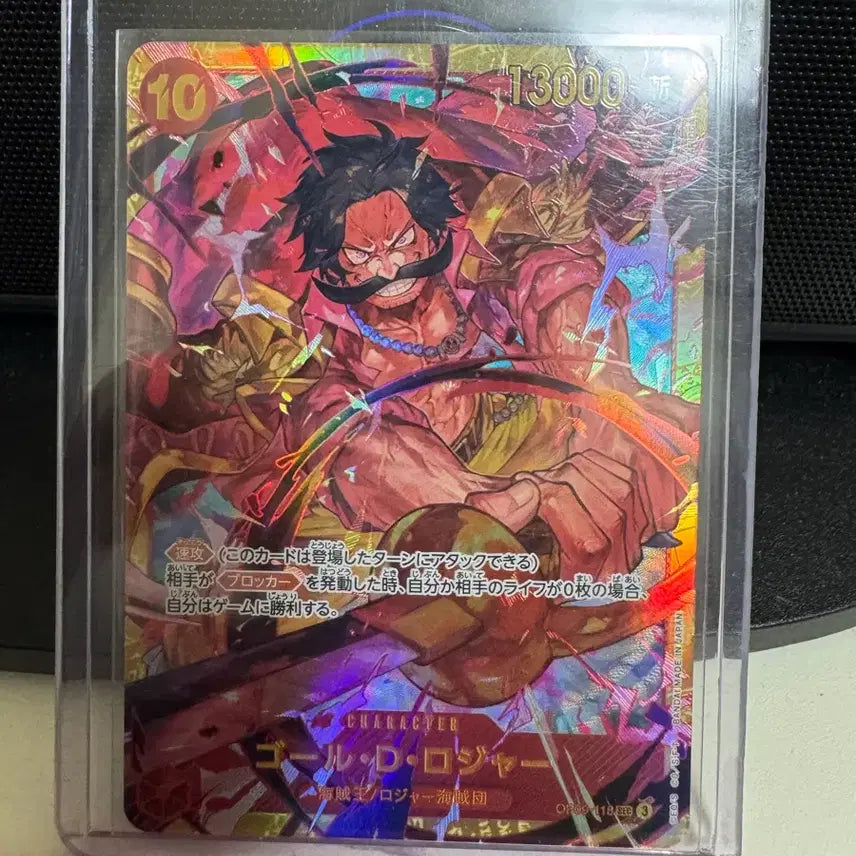 [BUNJANG] One Piece Card Game Gold D. Roger OP09-118 SEC / 골드 D 로저 op09-118 sec