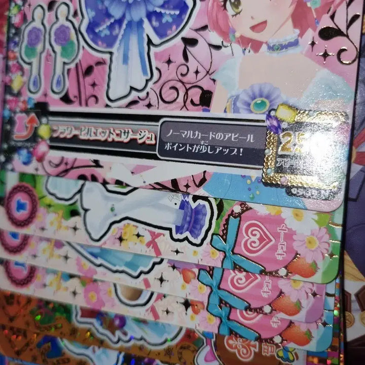 [BUNJANG] Aikatsu! Japan Version Full Set Bundle / 아이엠스타 일판한판 일괄