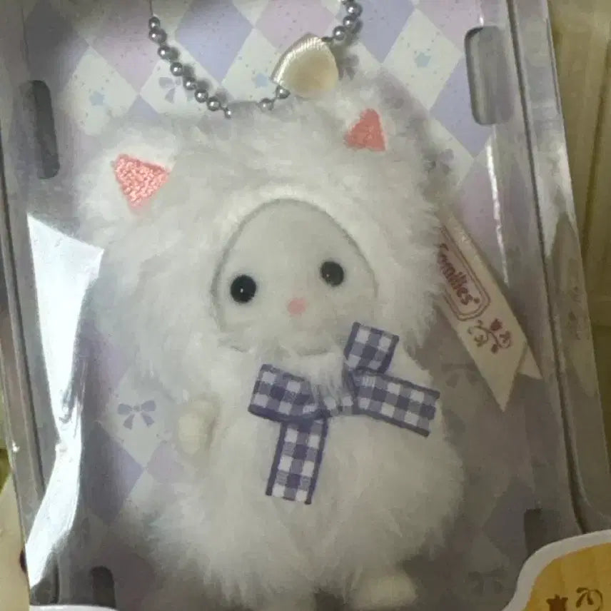 [BUNJANG] Sylvanian Families Persian Cat Costume Keyring / 실바니안 패밀리 페르시안 고양이 네코 코스튬 키링 키체인 미개봉