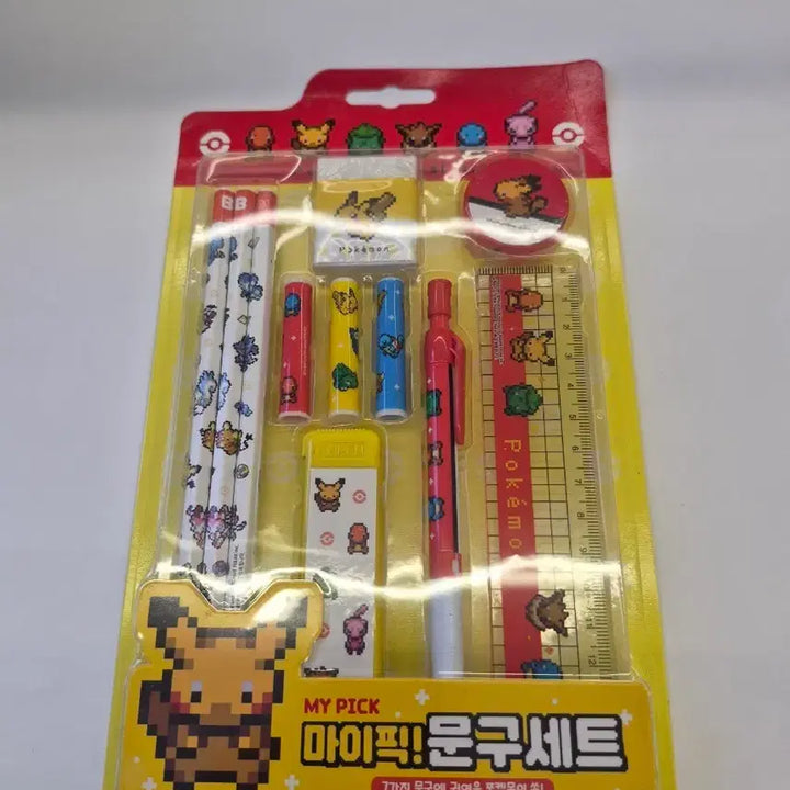 [BUNJANG] Pokemon Pixel Art MyPic Stationery Set (Sealed) / 포켓몬 픽셀 아트 마이픽 문구세트 미개봉