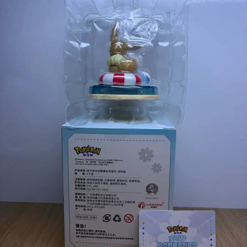 [BUNJANG] Pokemon Eevee Four Seasons Series Figure / 포켓몬 사계절시리즈 이브이 피규어
