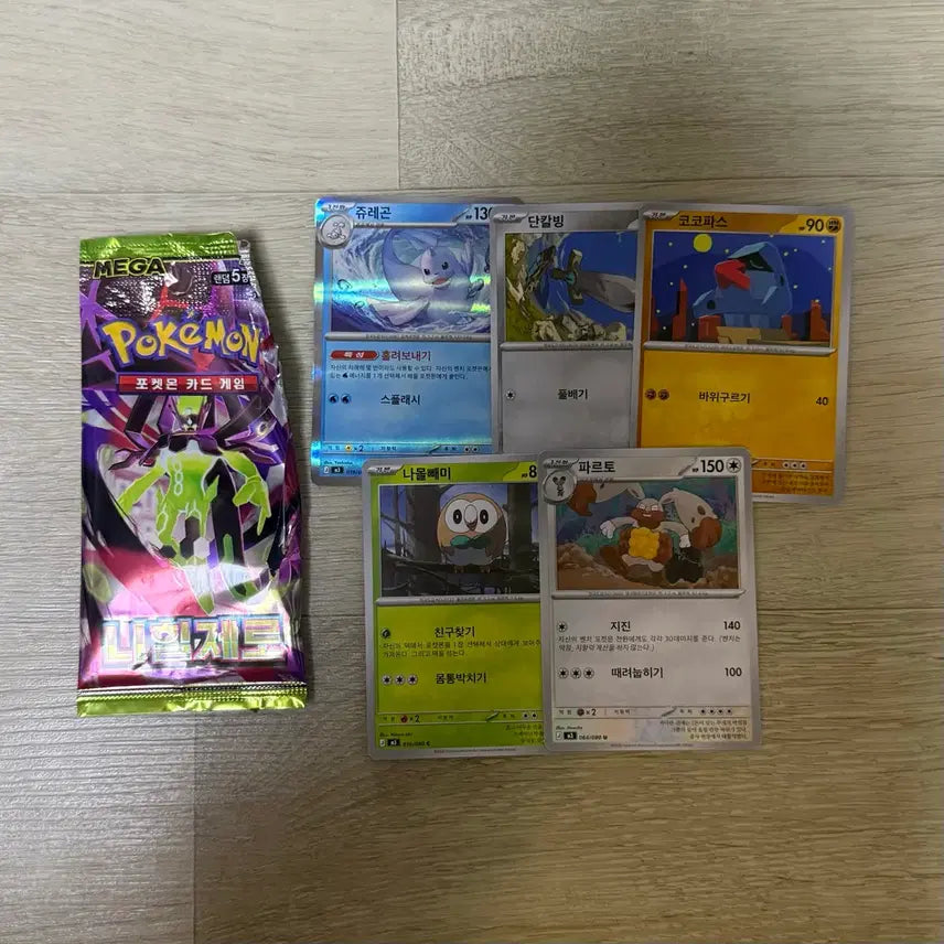 [BUNJANG] Pokemon Card Nihilego Guzzlord Decidueye Cinderace Corviknight Coalossal Rookidee / 포켓몬 카드 니힐제로 쥬레곤 단칼빙 코코파스 나몰빼미 파르토