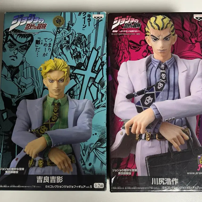 [BUNJANG] JoJo&