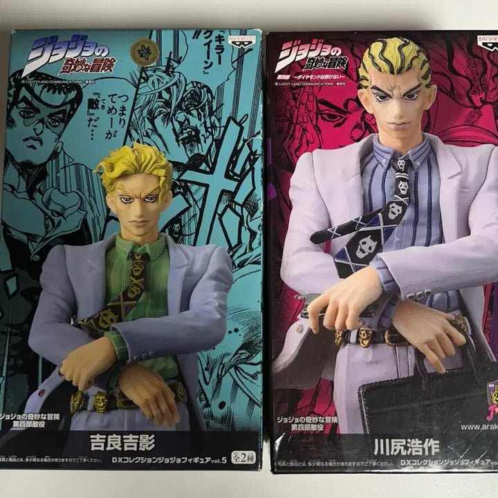 [BUNJANG] JoJo&