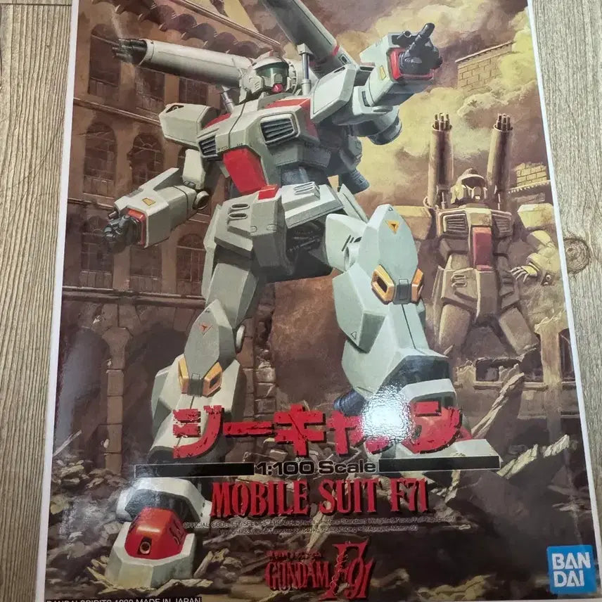 [BUNJANG] Bandai 1/100 G Cannon Gundam Plastic Model Kit (Sealed) / 반다이 1/100 G캐논 건담 프라모델 미개봉 새상품
