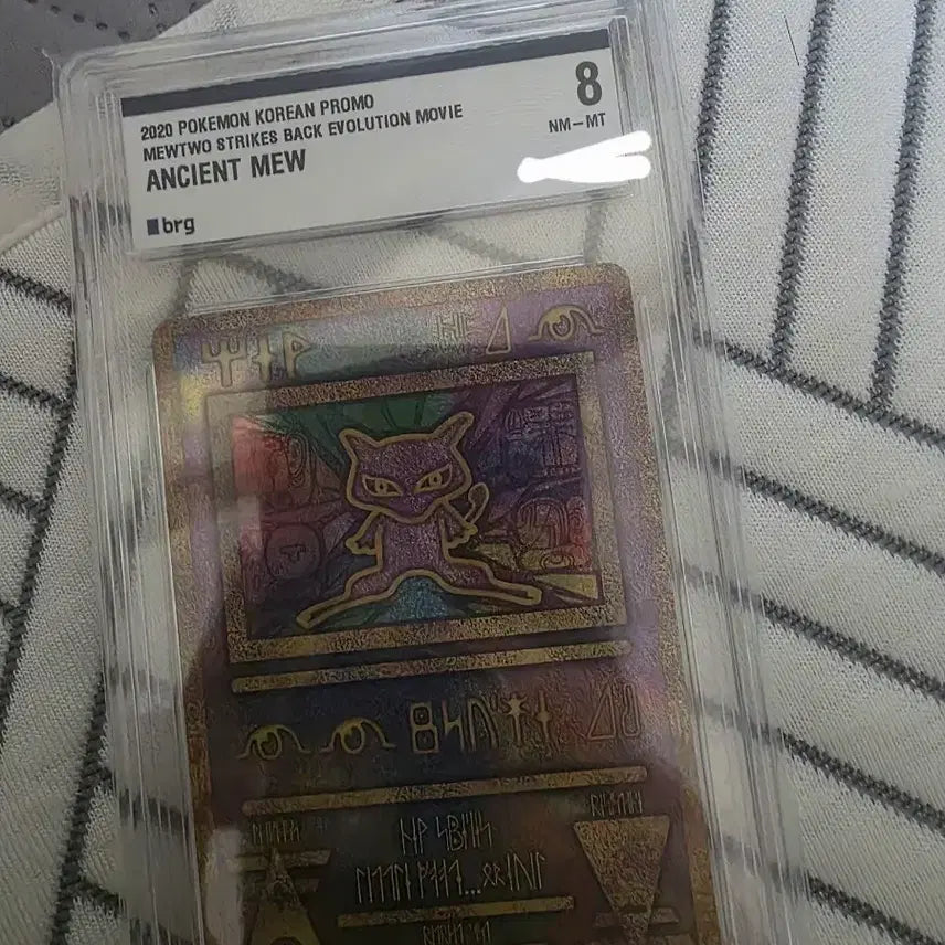 [BUNJANG] Pokemon Card Graded Ancient Mew BRG8 / 포켓몬 카드 등급카드 고대뮤 brg8