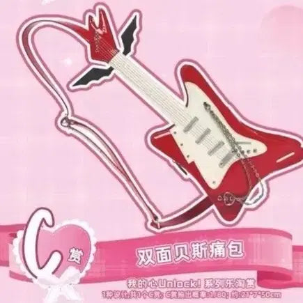 [BUNJANG] Shugo Chara! HINAMORI AMU Devil Guitar Bag / 캐릭캐릭체인지 쿠지 나의 마음을 Unlock! C상 애뮬릿 데빌 기타 가방