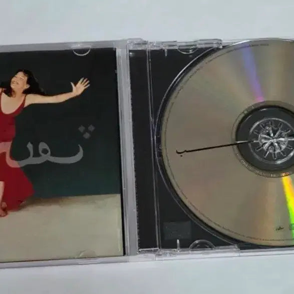 [BUNJANG] Jane Birkin Arabesque CD Album / 제인 버킨 Arabesque 앨범 시디 CD