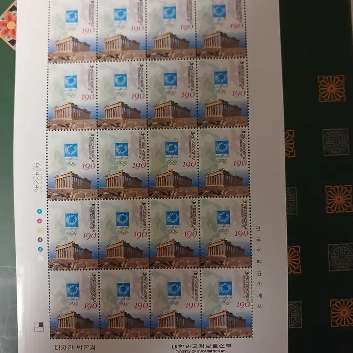[BUNJANG] 28th Athens Olympics Commemorative Stamp / 제 28회 아테네 올림픽 우표