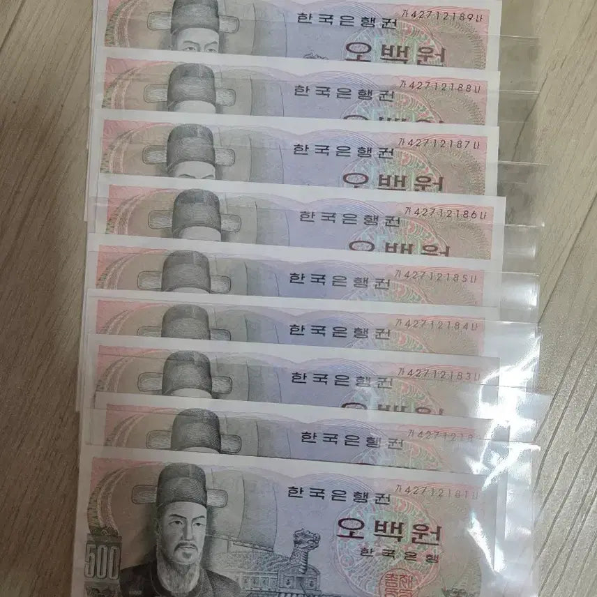 [BUNJANG] Bank of Korea 500 Won Notes (10 pcs) / 한국은행 500원권 10장