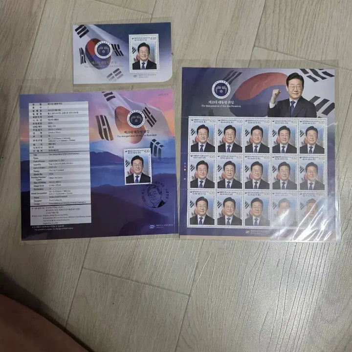 [BUNJANG] 20th President Inauguration Commemorative Stamp Set / 제20대 대통령 취임 기념 우표
