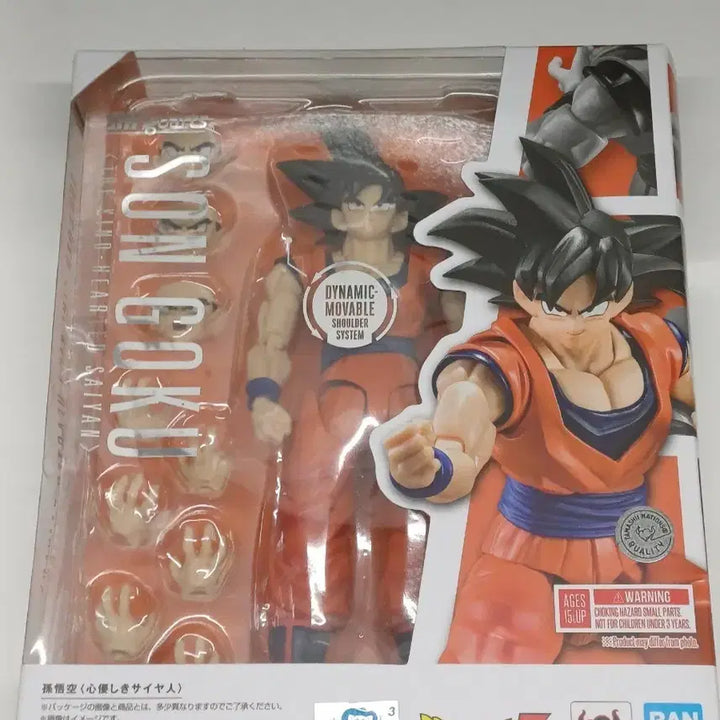 [BUNJANG] SHF Dragon Ball Goku Gentle Saiyan Version Figure / shf 드래곤볼 손오공 상냥한 사이어인 하자 파손품