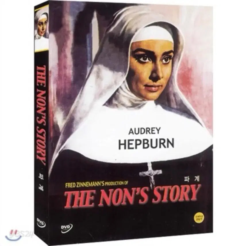 [BUNJANG] Audrey Hepburn Paramount Pictures Film DVD / 오드리 햅번 파계 영화 디비디 DVD