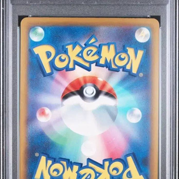 [BUNJANG] PSA 10 Japanese Mega Dream Golduck AR Card / [급처]PSA10 일판 메가드림 고라파덕ar 팔아요