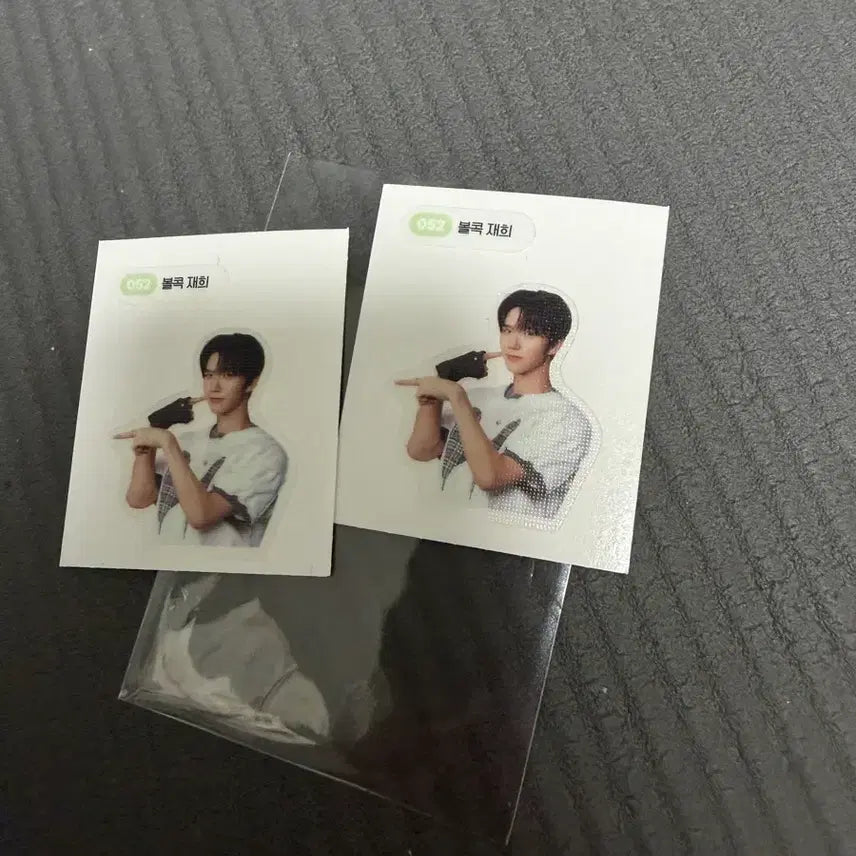 [BUNJANG] Jaehee Stickers Bundle / 재희 띠부띠부씰 일괄 양도
