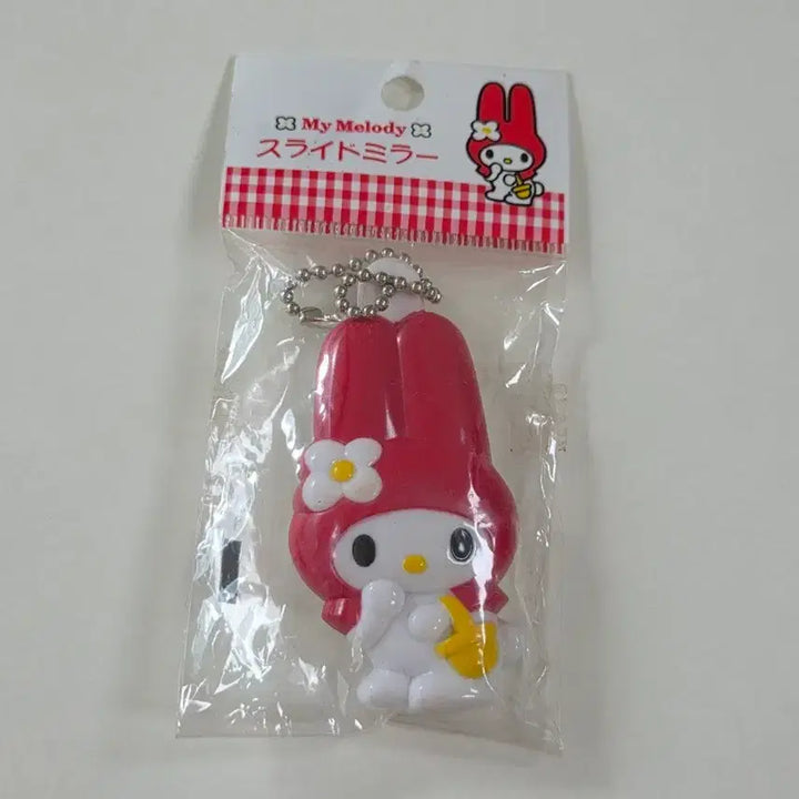 [BUNJANG] Classic My Melody Mirror Keyring / 고전마이멜로디 거울 키링 고전빨마 키링