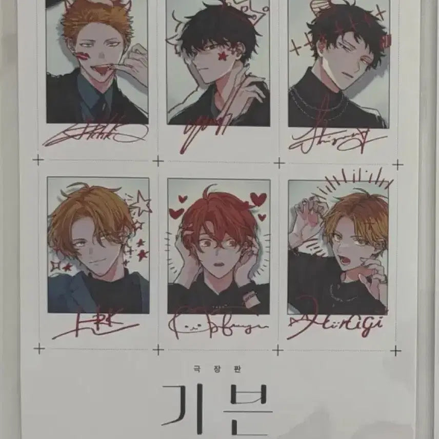 [BUNJANG] Given Hiiragi Mix Lucky Draw Photocard Bundle Set / [판매] 기븐 히이라기 믹스 특전 체키