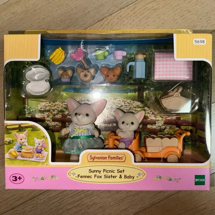 [BUNJANG] Sealed Sylvanian Families Desert Fox Picnic Set / 미개봉 실바니안 피크닉 사막여우 세트