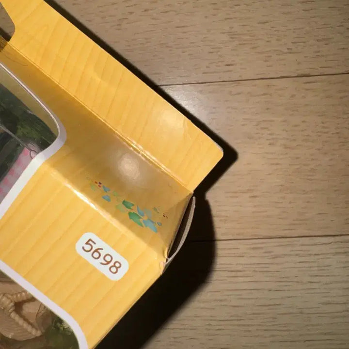 [BUNJANG] Sealed Sylvanian Families Desert Fox Picnic Set / 미개봉 실바니안 피크닉 사막여우 세트