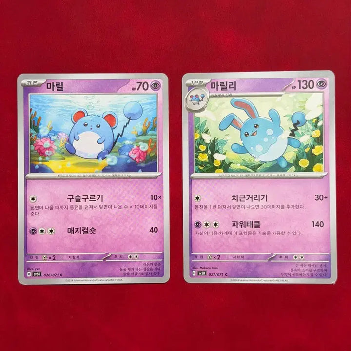 [BUNJANG] Pokemon Marill/Azumarill 2-Card Set / 귀여운 포켓몬카드 마릴/마릴리 2장 세트 sv5K