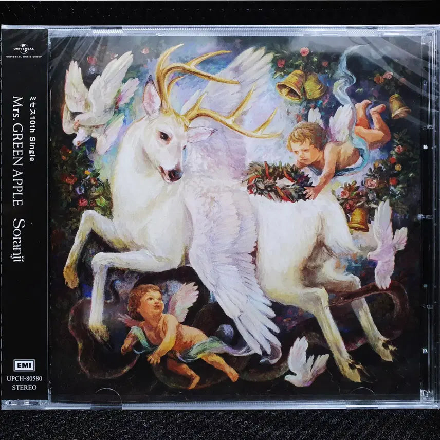 [BUNJANG] Mrs. GREEN APPLE Soranji CD / 미세스 그린 애플 Mrs. GREEN APPLE Soranji CD 신품