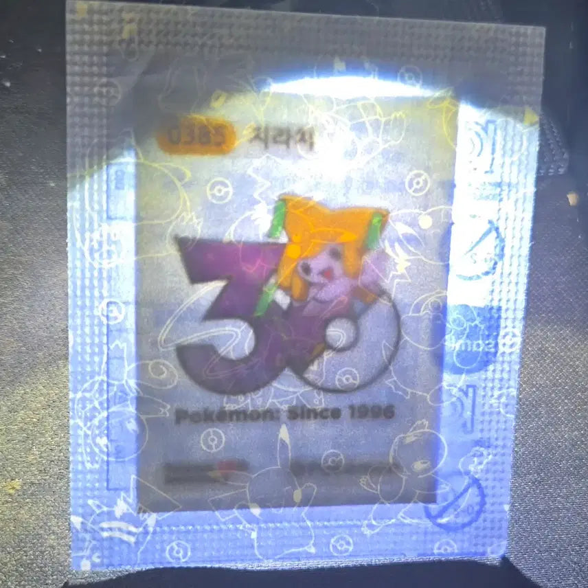 [BUNJANG] Pokemon 30th Anniversary Logo Jirachi POG Sealed / 포켓몬 30주년 로고 지라치 띠부씰 미개봉 판매합니당~~!