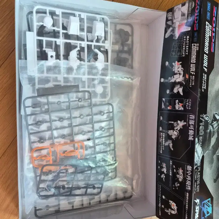 [BUNJANG] Tomy Zoids Realize RMZ-033 Command Wolf Plastic Model Kit / 타카라토미 조이드 리얼라이즈 RMZ-033 커맨드 울프 프라모델