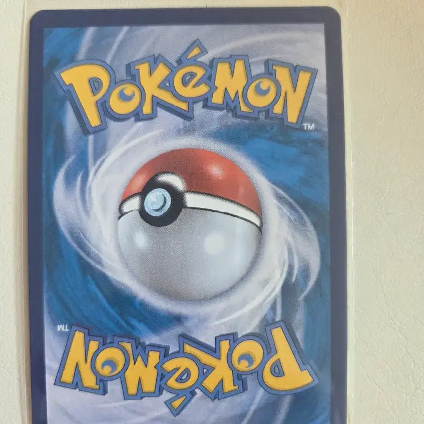[BUNJANG] Pokemon Card Pabari AR 194/172 / 포켓몬카드 파비코리 AR 194/172