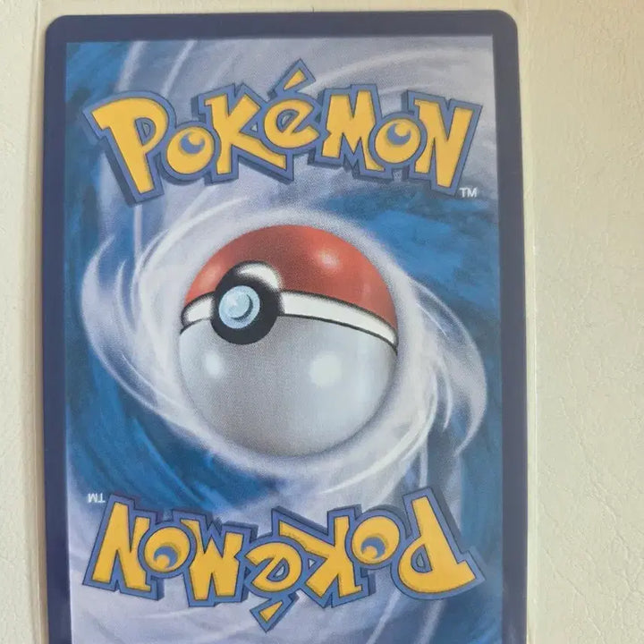 [BUNJANG] Pokemon Card Pabari AR 194/172 / 포켓몬카드 파비코리 AR 194/172