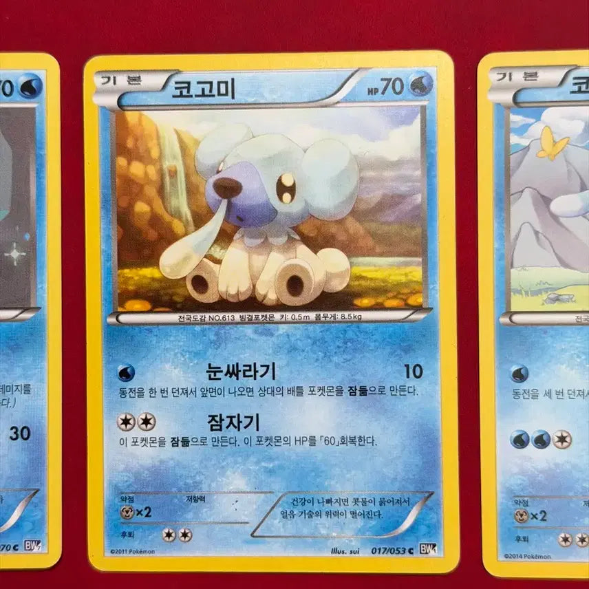 [BUNJANG] Pokemon Ancient Cards Kogomi BW, XY 3-Set Bundle / 귀여운 포켓몬 고대 카드 코고미 BW, XY 3종 세트