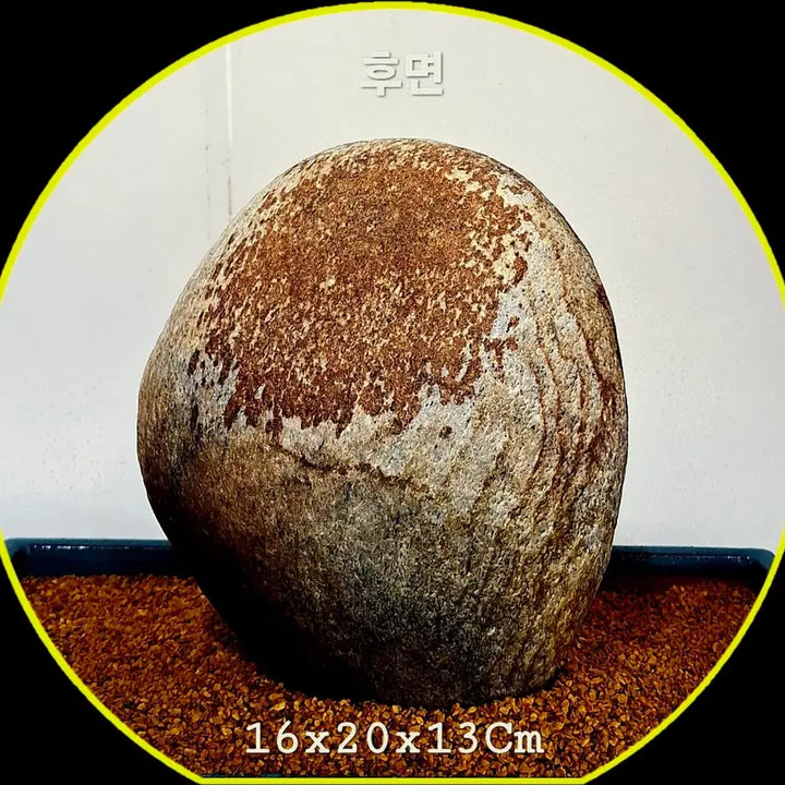 [BUNJANG] Yeongwol Seogang Stone Front/Back Display / 그림돌 (전,후면)